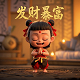 我的女友是机器人